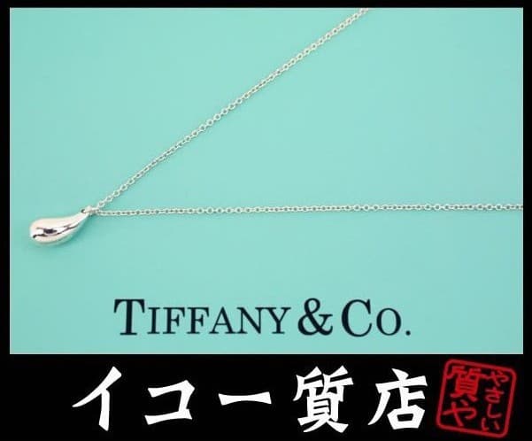tiffany elsa peretti teardrop necklace
