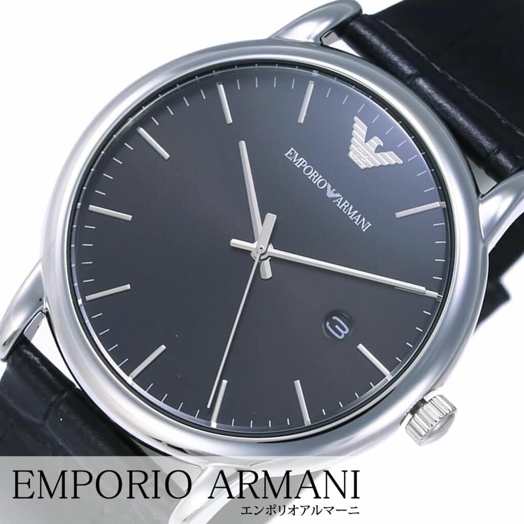 armani ar2500