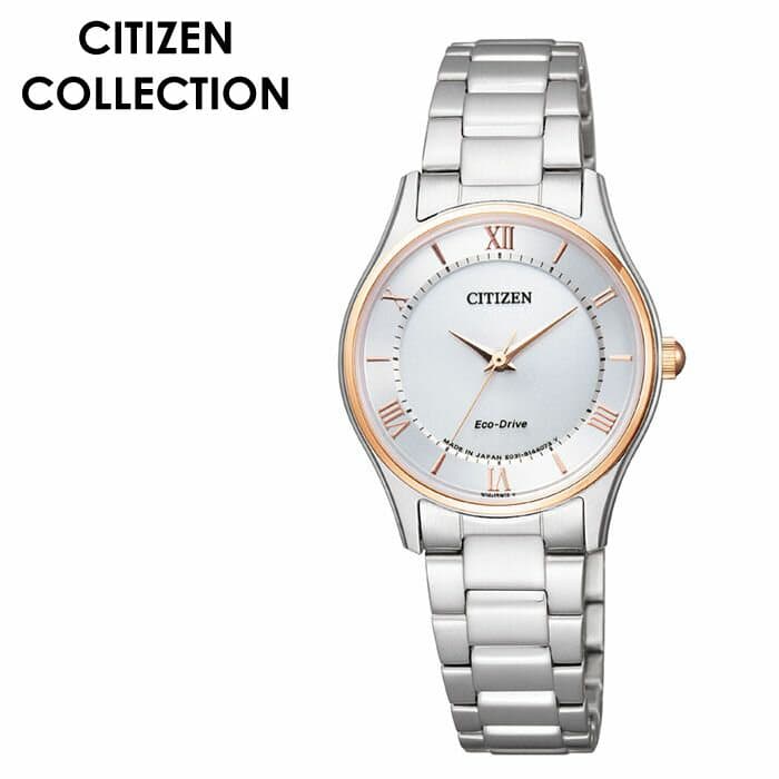 Watch Silver Waterproof EM0404-51A 