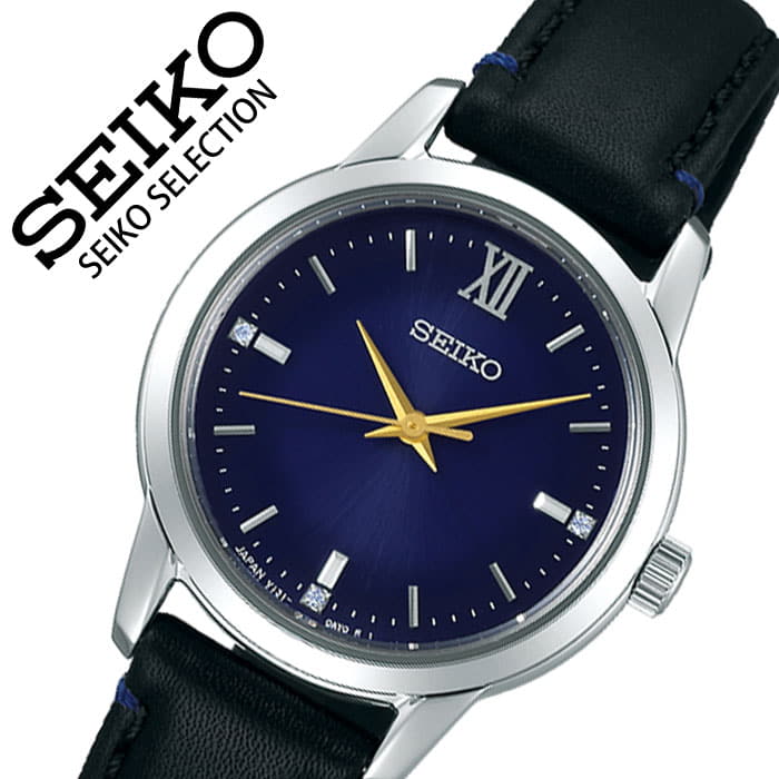 New]SEIKO watch SEIKO clock SEIKO clock SEIKO watch selection SELECTION  Lady's blue STPX077 [ recommended to new work solar pair pair ] - BE  FORWARD Store