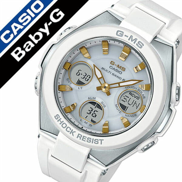New]It is Ms. Baby-G G-MS Lady's white MSG-W100-7A2JF [baby G baby G pair  couple standard solar digital radio time signal monotone] Casio watch CASIO  clock baby shrilly - BE FORWARD Store