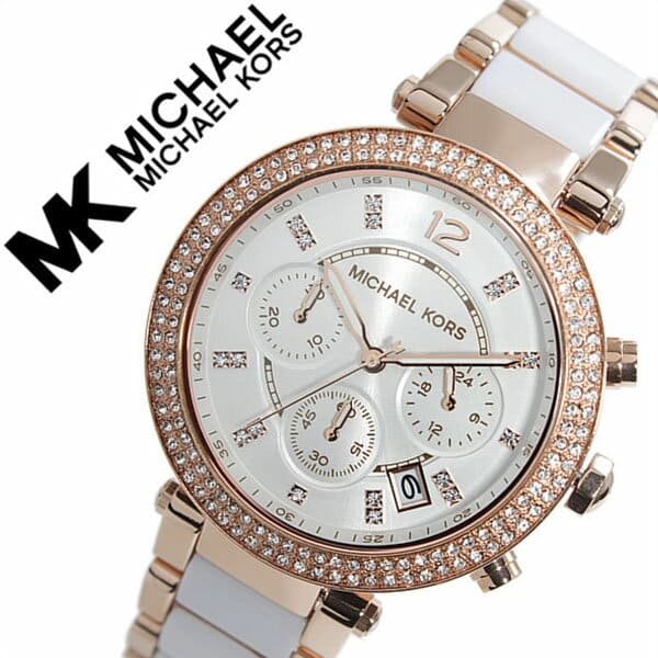 michael kors 5538