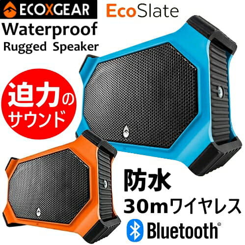 ecoslate waterproof rugged speaker