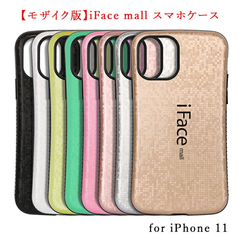 New For Mosaic Iface Mall Case Iphone11 Case 11 Cases Iphone11 Case Iphone11 Cover 11 Cover Iphone11 Cover 11 Cases 11 Cases 11 Cases Iphone11 11 Cases 11 Lam Case Be Forward Store
