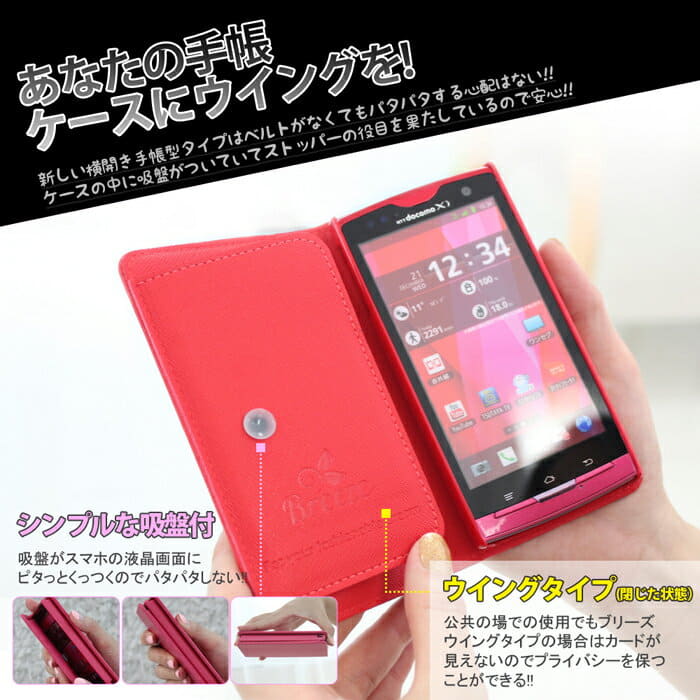 New All Model Adaptive Galaxy Galaxy S9 Case S9 Plus Feel X Case Iphone8 Xperia Xzs Xz2 Xz1 Xz Aquos Aquos R Aquso Ea Zeta Android One Huawei P10lite Zenfone5 Case Arrows F 05j Digno Notebook Cover New All Model Adaptive Galaxy Galaxy S9 Case S9 Plus Feel X Case Iphone8 Xperia Xzs Xz2 Xz1 Xz Aquos Aquos R Aquso Ea Zeta Android One Huawei P10lite Zenfone5 Case Arrows F 05j Digno Notebook Cover