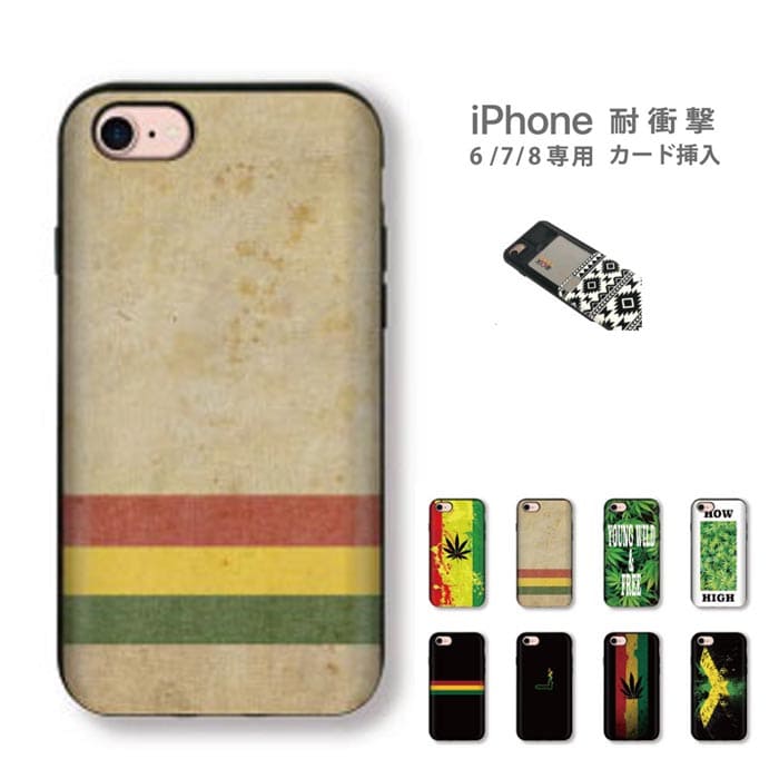 New Reggae Design Case Shock Resistant Plastic Hard For Iphone8 Iphone7 Iphone6 6s Be Forward Store