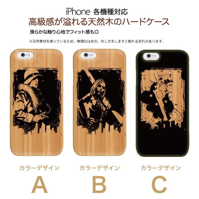 New Gang Gangsta Gang Carrying Case Cover Wood Wood Iphone6 Six Cases 6s Case Six Cases Wood Case Tree High Quality Case Iphoe S Case Surf Hawaii Ann Be Forward Store New Gang Gangsta Gang Carrying Case Cover Wood Wood Iphone6 Six Cases 6s Case Six Cases Wood Case Tree High Quality Case Iphoe S Case Surf Hawaii Ann Be Forward Store