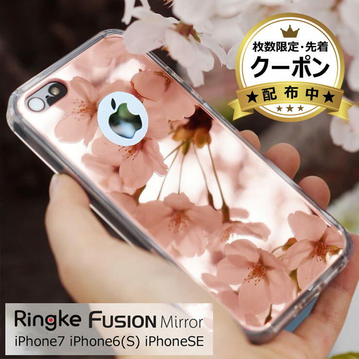 iPhone 7 Plus Case  Ringke Mirror – Ringke Official Store