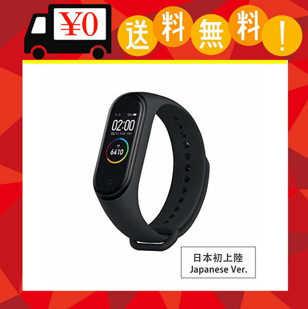 mi band 4 ip67