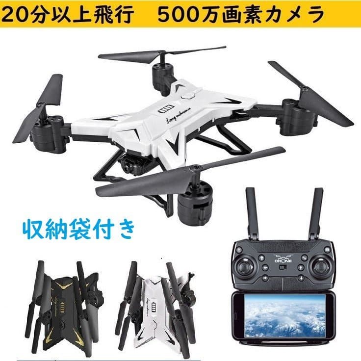 drone ky601s