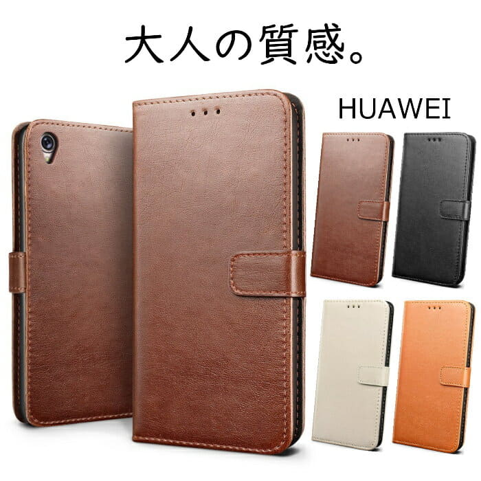 New Huawei P30 Lite Case Huawei P Lite Nova 5t Lite 3 P10 Lite Notebook Type Huawei Nova 3 Lite Two Cases P Pro Mate 10 Lite P10lite Case Notebook Fur Way Cover New Huawei P30 Lite Case Huawei P Lite Nova 5t Lite 3 P10 Lite Notebook Type Huawei Nova 3 Lite Two Cases P Pro Mate 10 Lite P10lite Case Notebook Fur Way Cover