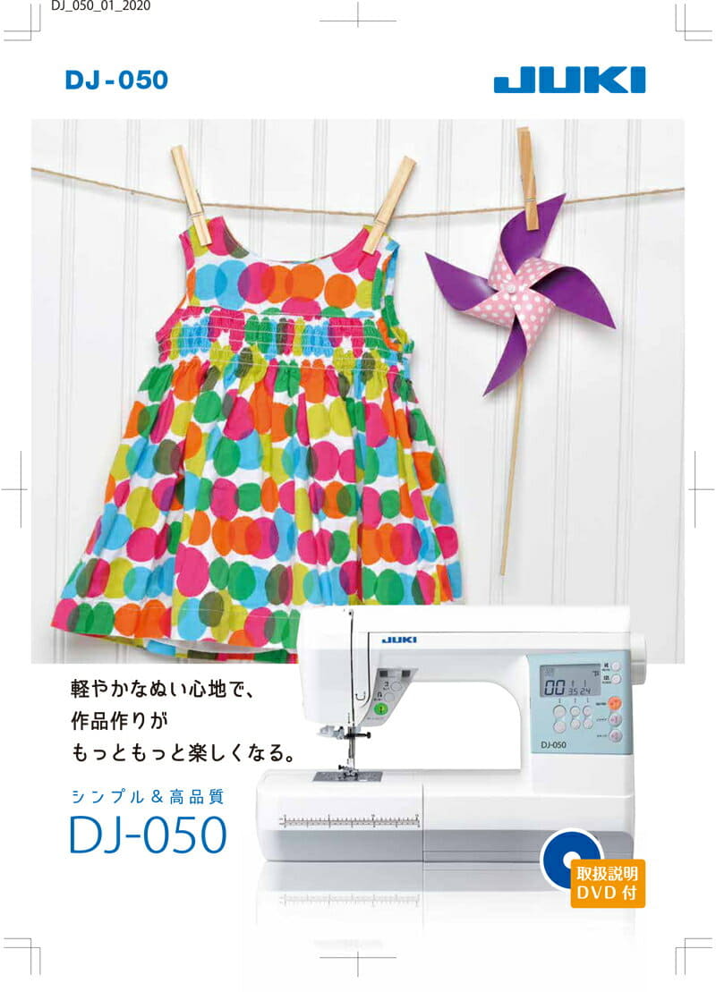 New]◎Foot controller standard features sewing machine five years 