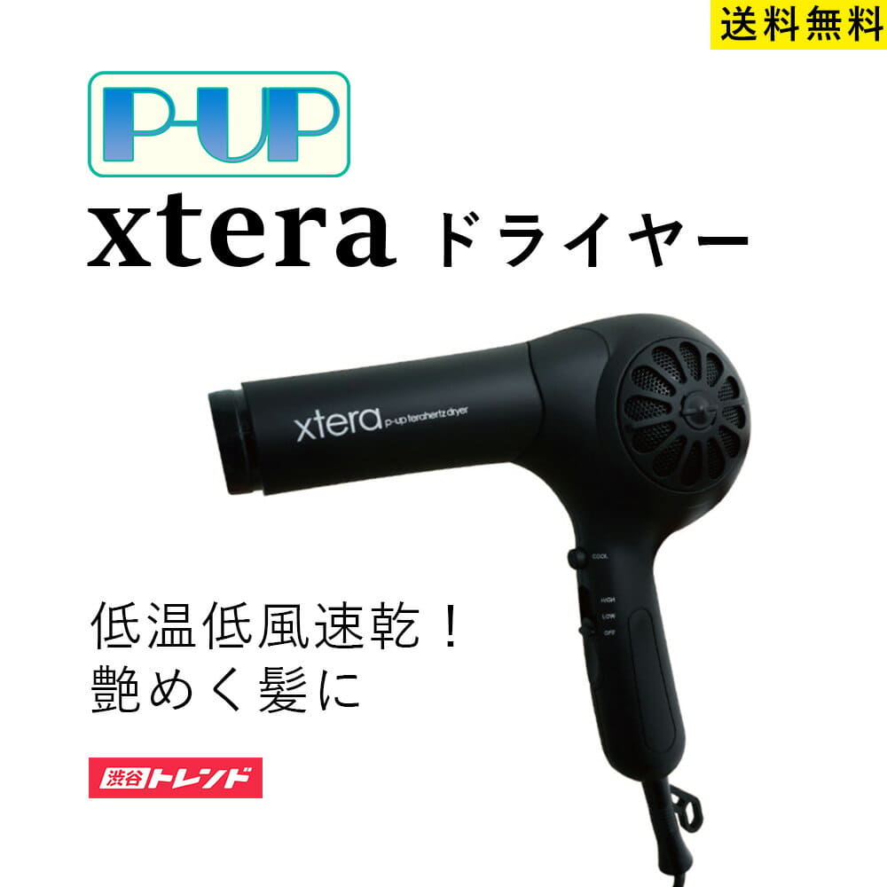 cool air hair dryer