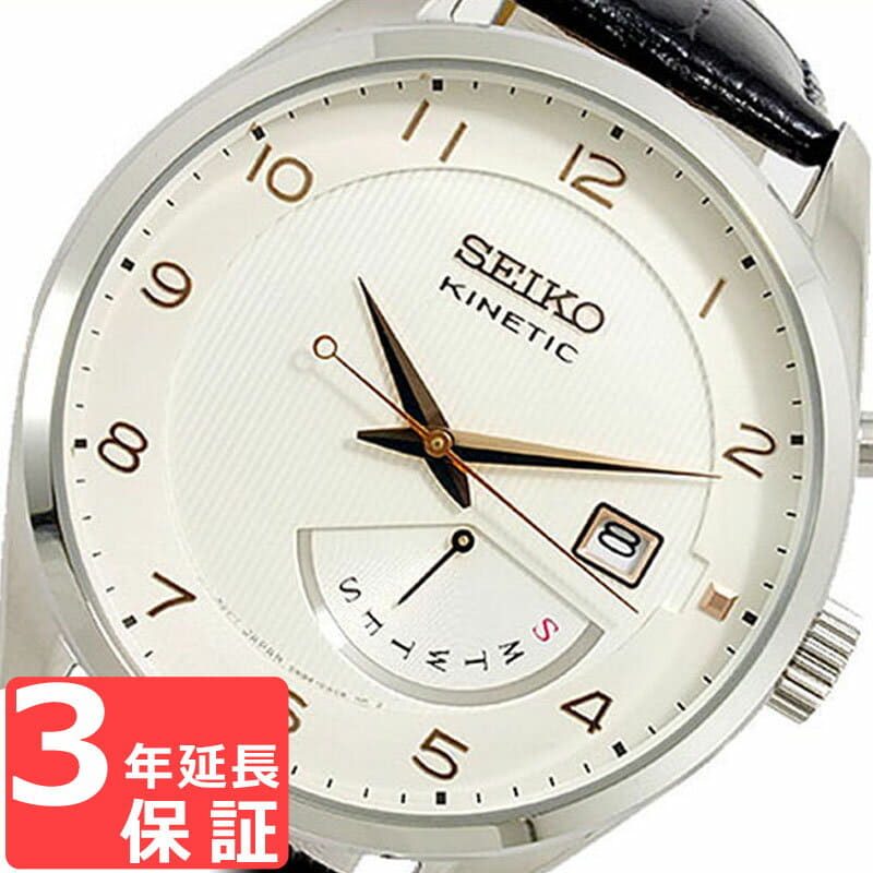 New]Seiko KINETIC Men's Quartz Watch SRN049P1 - BE FORWARD Store