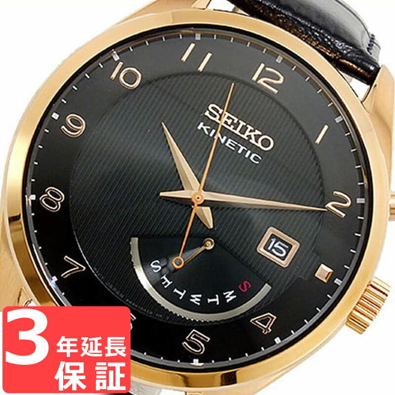 New Seiko KINETIC Men s Quartz Watch SRN054P1 BE FORWARD Store