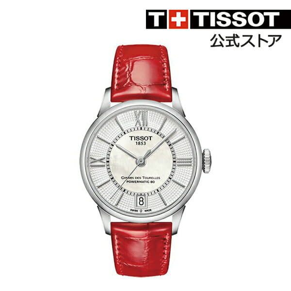 New]TISSOT CHEMIN DES TOURELLES Automatic Lady Powermatic 80 Watch White  Pearl Dial Leather Belt Red - BE FORWARD Store