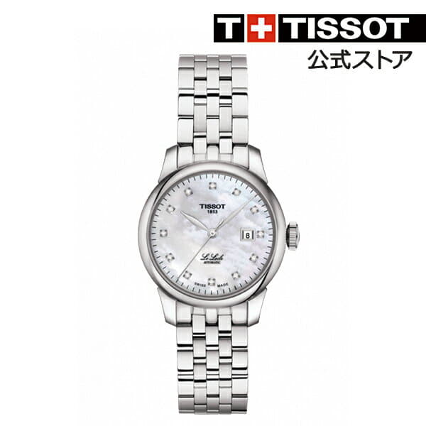 ladies automatic swiss watch