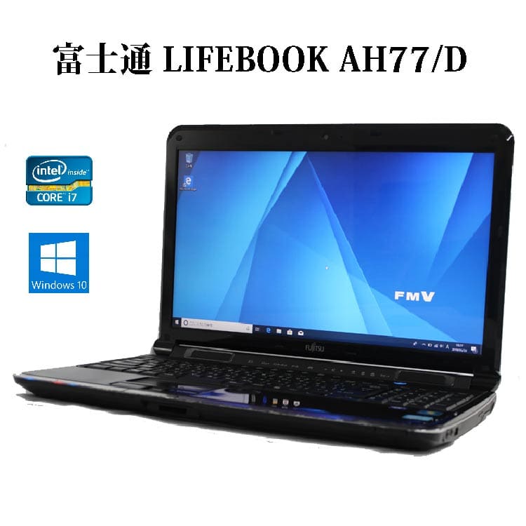 ノートパソコン本体 富士通 AH77/R INTEL i7 HDD 1TB メモリ8GB
