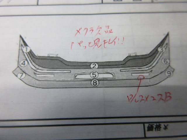 Used]Front Bumper SUZUKI Swift 2019 CBA-ZC33S 7171168R00HCR - BE