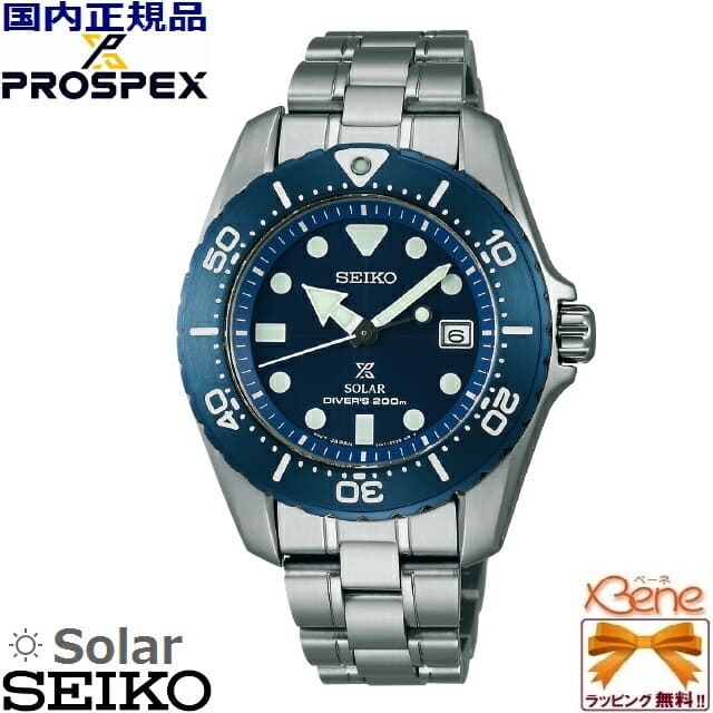 New]Seiko PROSPEX Unisex Diver Scuba Analog Solar Watch 200m Diving  Waterproof/Blue/Titanium Alloy Metal SBDN017 - BE FORWARD Store