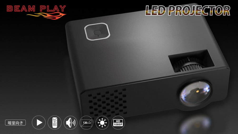 [New]I challenge a low! Up to 120 inches of equivalency 1000 lumen SD ...