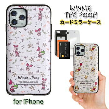 New Case Honey With Iphone11 Case Disney Winnie The Pooh Tpu Card Storing Back Iphone Case Case Iphone11pro Case Disney Iphonex Iphonexs Iphonexr Iphonexsmax Iphone8 Iphone8plus Iphone7 Iphone7plus Case Mirror Be Forward Store New Case Honey With Iphone11 Case Disney Winnie The Pooh Tpu Card Storing Back Iphone Case Case Iphone11pro Case Disney Iphonex Iphonexs Iphonexr Iphonexsmax Iphone8 Iphone8plus Iphone7 Iphone7plus Case Mirror Be Forward Store