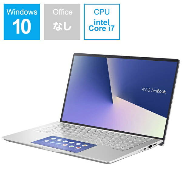 New]ASUS ZenBook 13 Icicle Silver 13.3 inch/Intel Core i7/SSD