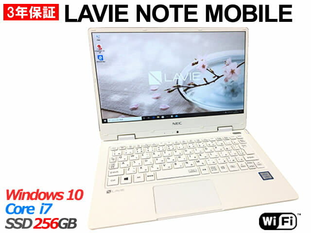 開店祝い NEC LAVIE Note Mobile NM560/KAW-J PC-NM ノートPC