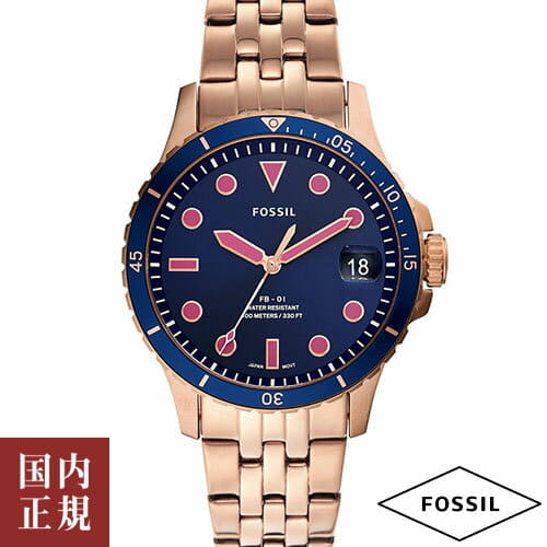 fossil watch under 2000