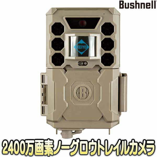 New]24 million pixels of trophy cam 24MP no glow SC invisible