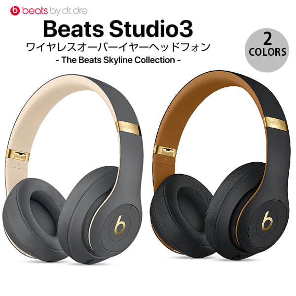 beats studio 3 in store