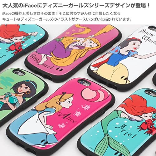 New Iface First Class Disney Girls Iphone6s Six Cases Shock Resistant Jasmine Be Forward Store
