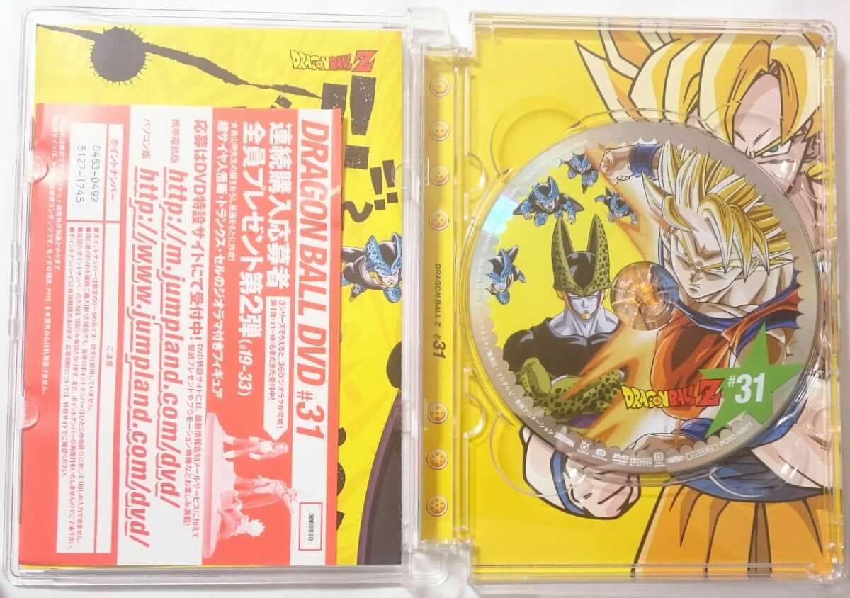 Used]DVD DRAGON BALLZ Dragon Ball Z Akira Toriyama #31 Goku vs. cell - BE  FORWARD Store