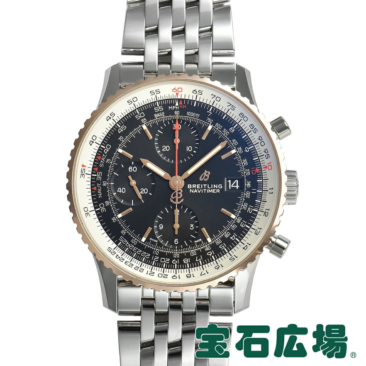 navigator breitling