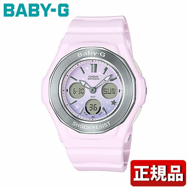 New]CASIO Casio Baby-G baby G STARRY SKY SERIES BGA-100ST-4AJF Lady's watch  quartz analog digital purple purple pink white day gift in return - BE  FORWARD Store