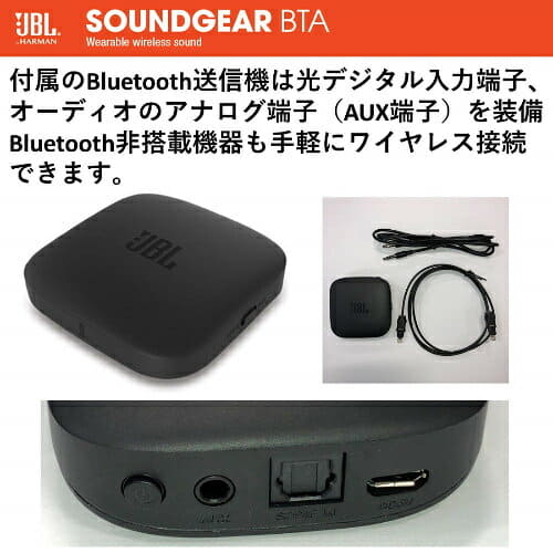 New Black Jblsoundgearbablk With The Jbl Soundgear Bta Wearable Neck Speaker Wireless Audio System Transmitter Be Forward Store