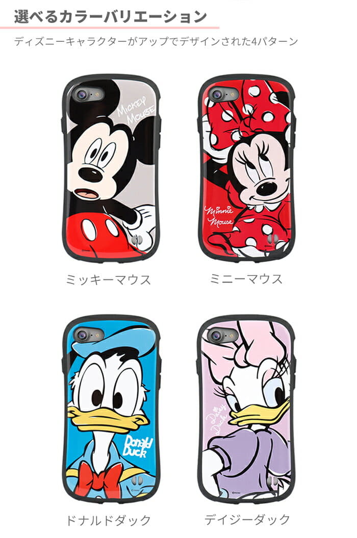 New Iface Iphone7 Case Disney Donald Duck First Class Disney Iphone8 Case Iphone8plus Case Mickey Iphone8 Plus Case Iphone7 Plus Case Eight Cases Case Seven Cases Eye Face Be Forward Store