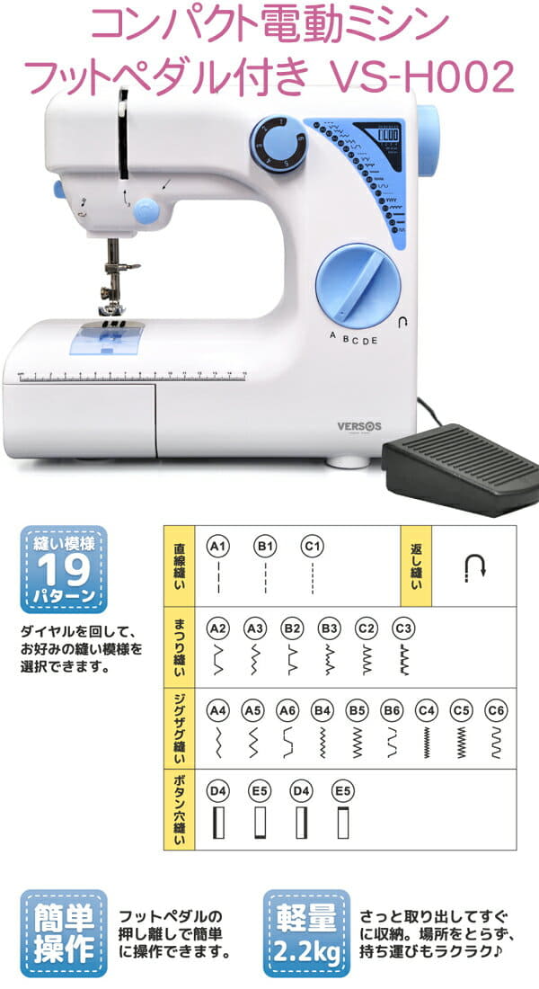 [New]The sewing machine beginner body compact sewing machine sewing