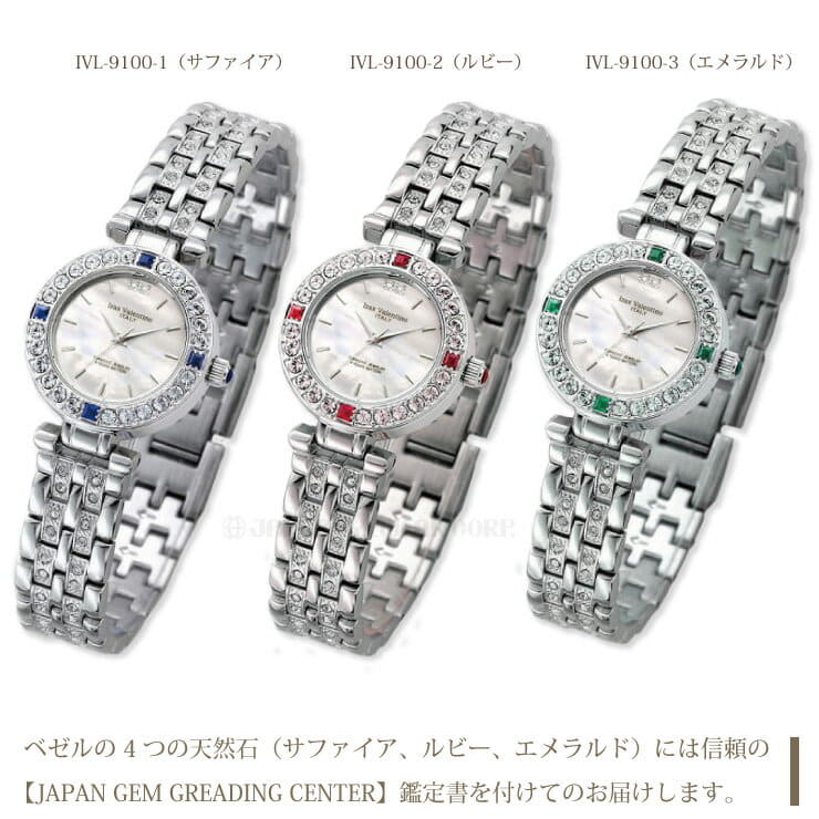 New It is targeted for watch Lady s Isaac Valentino ivl 9100 Izax valentino clock judgment memo BE FORWARD Store