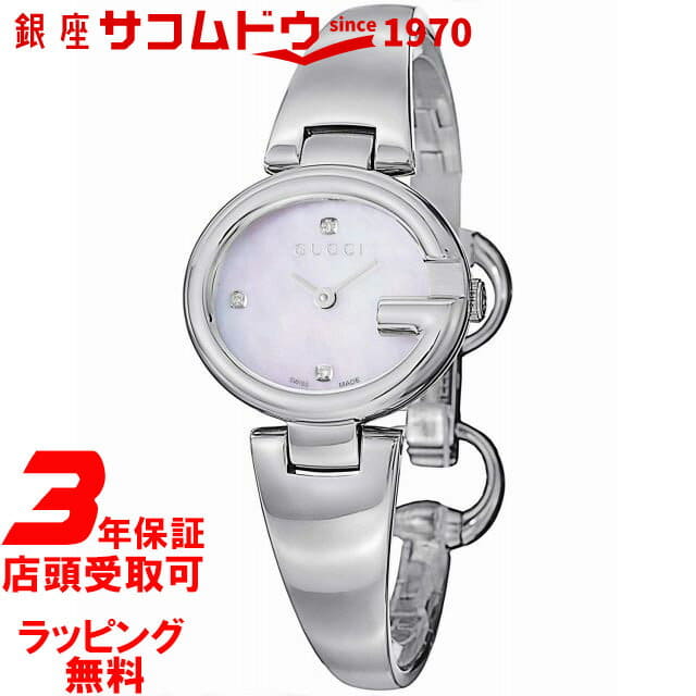 New]Gucci Ladies Diamond 3P Bangle Watch White Shell YA134504 - BE FORWARD  Store