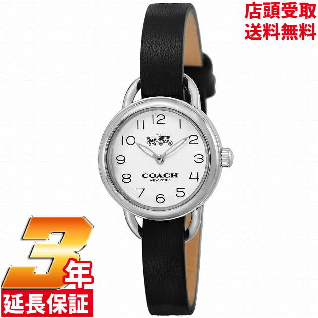 coach watch leather strap replacement