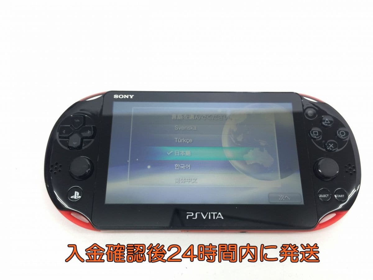 Used]PlayStation Vita Super Value Pack Wi-Fi model red Black PCH