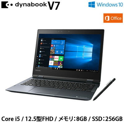New]TOSHIBA P1V7JPBL mobile PC dynabook V7 onyx blue - BE