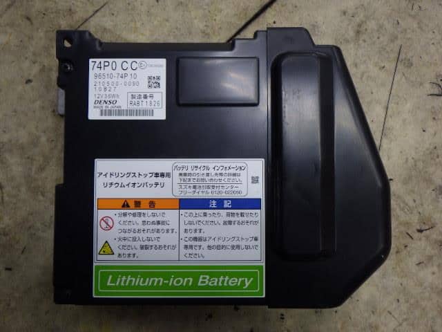 Used Electrical Component Suzuki Lapin 18 Dba He33s p10 Be Forward Auto Parts