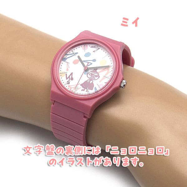 New The Clock Which Has A Cute Watch Mom02 2 Impossible A Delivery Giftwrapping In A Packet To Say Of Mumin Clock Lady S Pink Moomin Mii In Correspondence Excel World Both Children And Adults