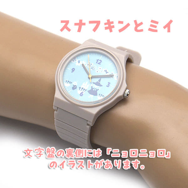 New The Clock Which Has A Cute Watch Mom02 1 Impossible A Delivery Giftwrapping In A Packet To Say Of Mumin Clock Lady S White Gray Moomin Snufkin And Mii In Correspondence Excel World Both