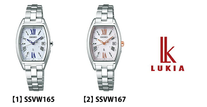 New]Seiko Lukia Ladies Radio Solar Watch Metal Blue/Pink/Silver 