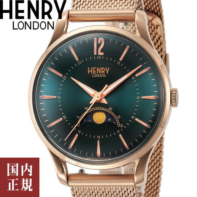 Henry london shop stratford watch