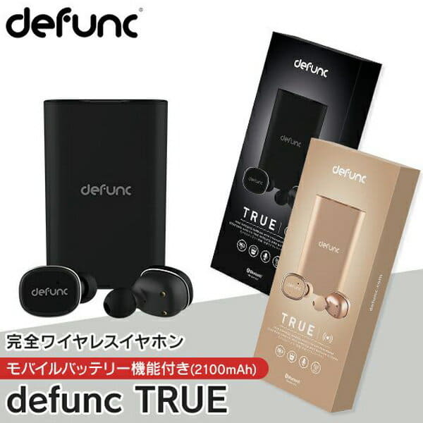 New]defunc TRUE perfection wireless earphone mobile battery function  defanku (TKCH) order - BE FORWARD Store