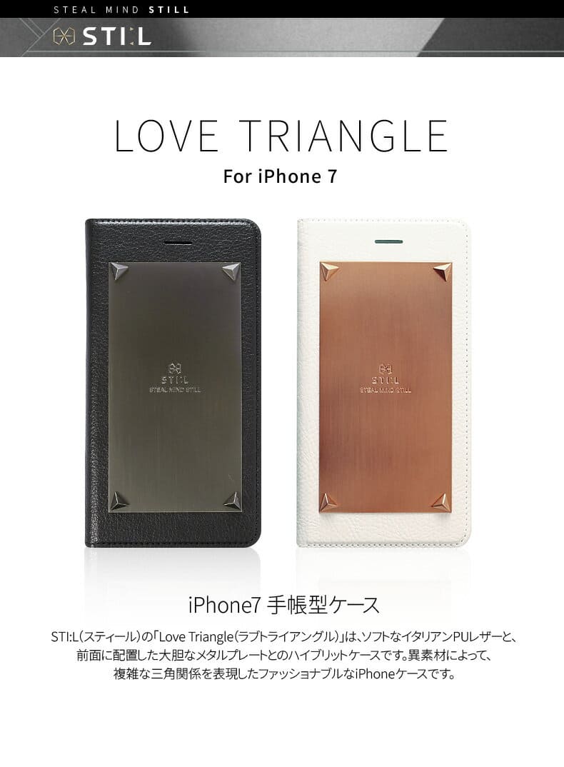 New 8 7 Case Notebook Type Sti L Love Triangle Steal Love Triangle Seven Cover Be Forward Store New 8 7 Case Notebook Type Sti L Love Triangle Steal Love Triangle Seven Cover Be Forward Store